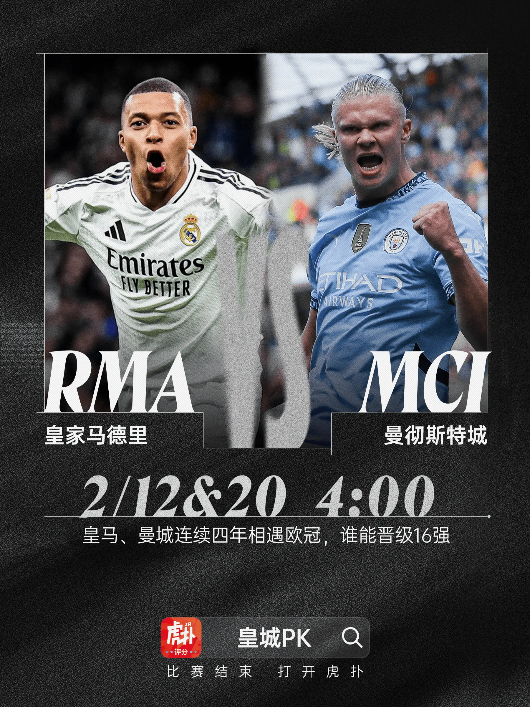 赛地聚焦:欧冠清晨热度飙升,马德里竞技刷新队史纪录,压力陡增,年轻球员得到机会的简单介绍