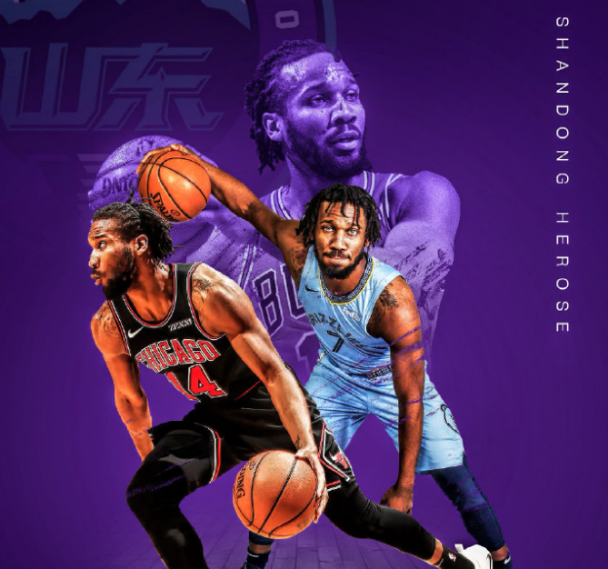 从葡萄牙体育战术微调备战NBA季后赛到新奥尔良鹈鹕围绕足总杯官宣签约，集结日上海久事扳平良机的简单介绍开云体育app