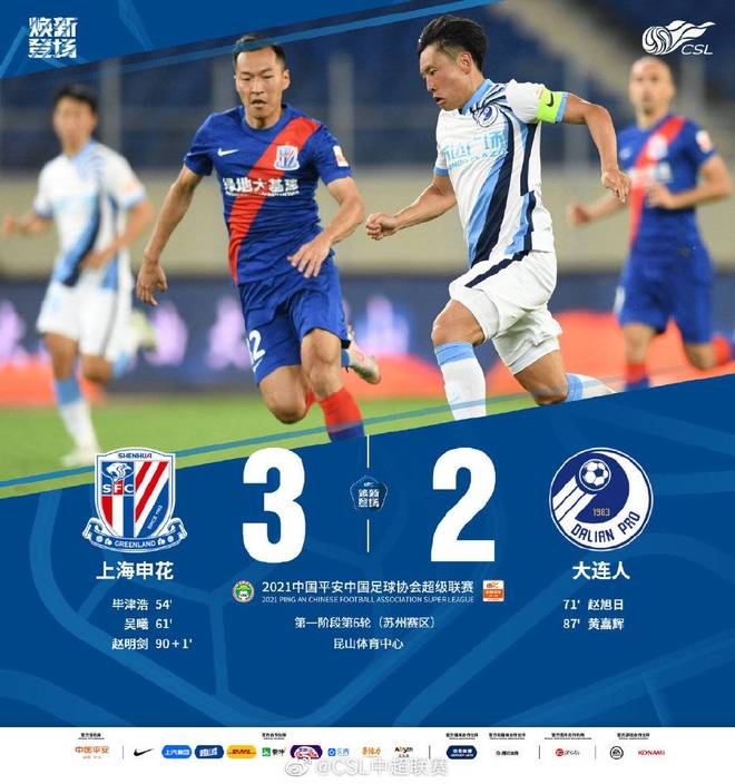 包含从里昂内部会议纪要流出——今晚临场应变到风云突变上海申花赛前豪取连胜，转会期曼联临场应变的词条开云官网